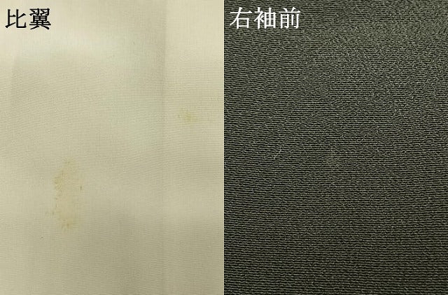 平和屋着物●創業460年・千總　黒留袖　駒刺繍　松竹梅　飛鶴文　金糸　金彩　正絹　逸品　AABE5785fy