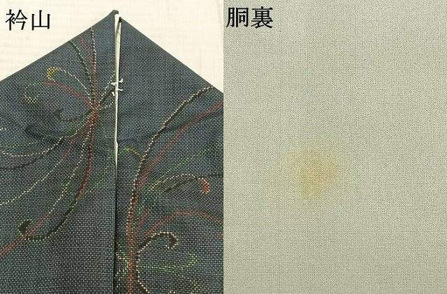 平和屋着物●本場大島紬　一元7マルキ　舞花文　正絹　逸品　AABE5786fy 平和屋着物○本場大島紬 一元7マルキ 舞花文 正絹 逸品 AABE5786fy