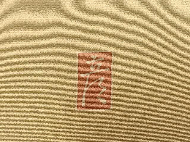平和屋着物●十日町　加賀草木友禅の第一人者　田村哲彦　訪問着　木賊　暈し染め　正絹　逸品　AABE5789fy
