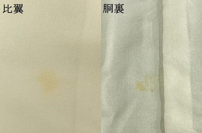 平和屋着物●豪華黒留袖　友禅　駒刺繍　花鳥文　金糸　金彩　正絹　逸品　AABE5797fy