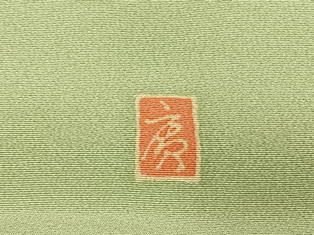 平和屋着物●本加賀友禅作家　百貫廣樹　色留袖　飛鶴枝花文　暈し染め　正絹　逸品　AABE5799fy