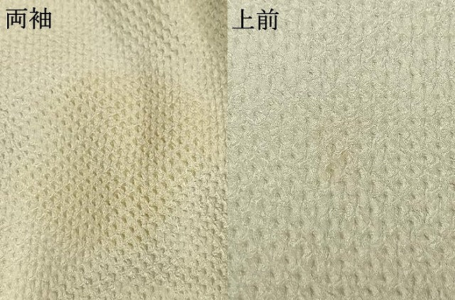 平和屋着物●訪問着 総絞り 風景文 正絹 逸品 AABE5802fy