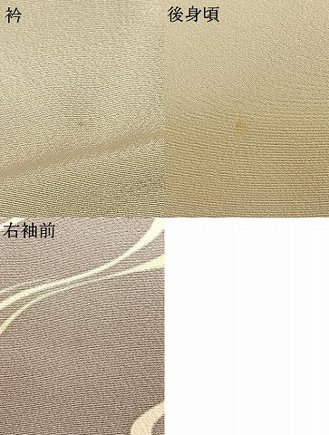 平和屋着物●十日町　加賀草木友禅の第一人者　田村哲彦　訪問着　花鳥文　暈し染め　金彩　正絹　逸品　AABE5806fy
