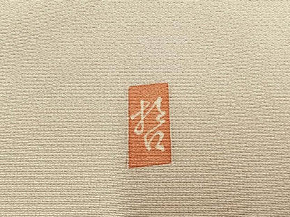 平和屋着物●十日町　加賀草木友禅の第一人者　田村哲彦　訪問着　花鳥文　暈し染め　金彩　正絹　逸品　AABE5806fy
