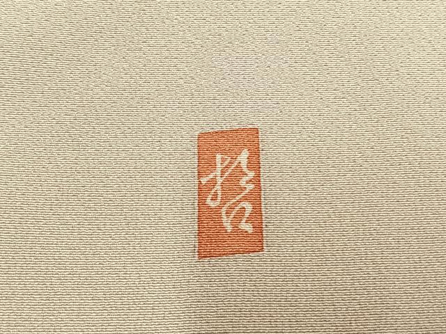 平和屋着物●十日町　加賀草木友禅の第一人者　田村哲彦　訪問着　花鳥文　暈し染め　金彩　正絹　逸品　AABE5806fy