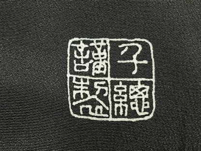 平和屋着物●創業460年・千總　黒留袖　駒刺繍　つるし飾り吉祥文　金糸　金彩　三越扱い　正絹　逸品　AABE5809fy