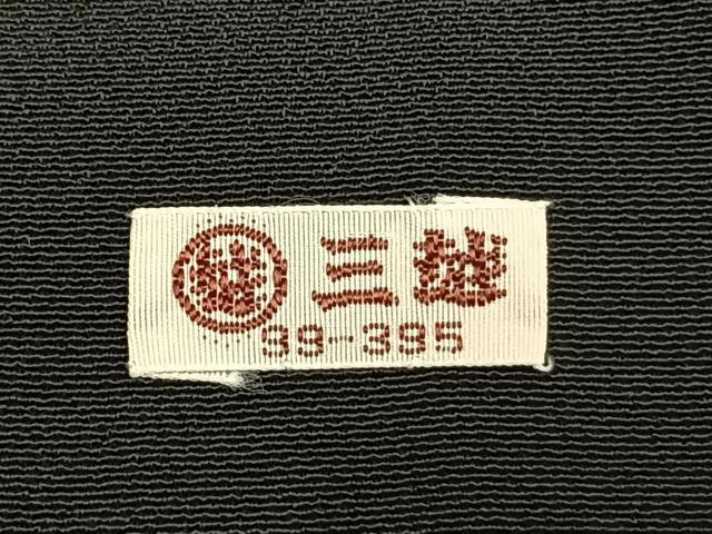 平和屋着物●創業460年・千總　黒留袖　駒刺繍　つるし飾り吉祥文　金糸　金彩　三越扱い　正絹　逸品　AABE5809fy