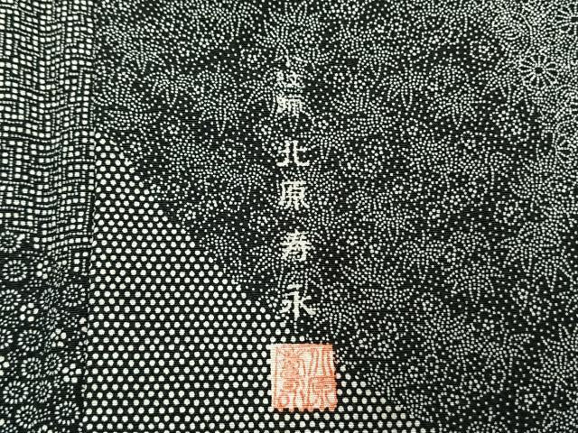 平和屋着物●小紋師　北原寿永　江戸小紋　百柄　黒地　正絹　逸品　DABC2784ud 平和屋着物○小紋師 北原寿永 江戸小紋 百柄 黒地 正絹 逸品