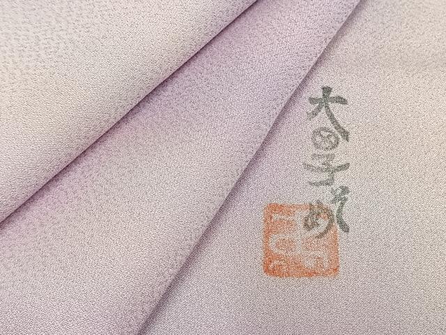 平和屋着物●虹色創家　本郷大田子　小紋　霞文　正絹　逸品　AABE5813fy