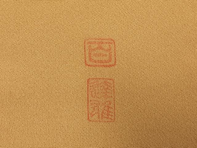 平和屋着物●京加賀友禅　百貫達雄　訪問着　短冊文　花菊　暈し染め　金彩　正絹　逸品　AABE5815fy