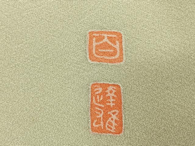平和屋着物●京加賀友禅　百貫達雄　訪問着　枝花文　銀座おゝぎ屋扱い　正絹　逸品　未使用　AABE5816fy