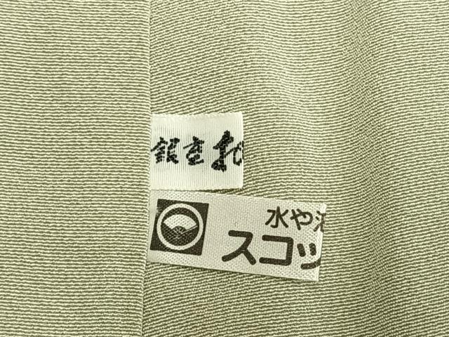 平和屋着物●京加賀友禅　百貫達雄　訪問着　枝花文　銀座おゝぎ屋扱い　正絹　逸品　未使用　AABE5816fy
