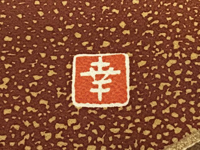 平和屋着物●ファッションデザイナー 花井幸子　振袖　駒刺繍　松竹梅　金彩　伊勢丹扱い　正絹　逸品　AABE5821fy 平和屋着物○ファッションデザイナー 花井幸子 振袖 駒刺繍 松竹梅