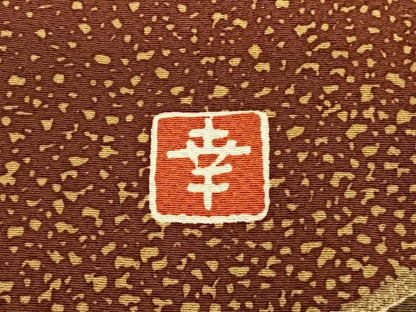 平和屋着物●ファッションデザイナー 花井幸子　振袖　駒刺繍　松竹梅　金彩　伊勢丹扱い　正絹　逸品　AABE5821fy