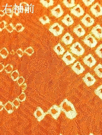 平和屋着物○豪華振袖 駒刺繍 絞り 舞花文 高島屋扱い 正絹 逸品