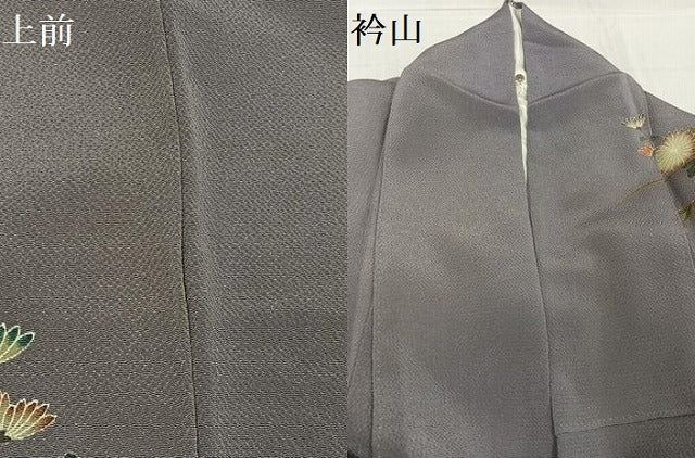 平和屋着物●訪問着　作家物　草花籬文　鬼しぼ縮緬　正絹　逸品　AABE5873ph