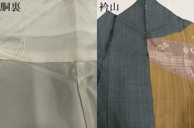 平和屋着物●訪問着 紬地 絞り 流水文 正絹 逸品 AABE5874ph