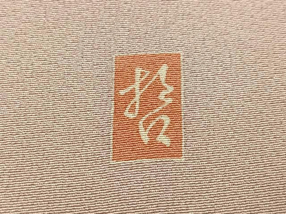 平和屋着物●十日町　加賀草木友禅の第一人者　田村哲彦　訪問着　花鳥文　正絹　逸品　AABE5918ph