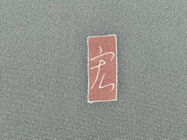 平和屋着物●本加賀友禅作家　清藤宏　訪問着　草花文　正絹　逸品　AABE5922ck 平和屋着物○本加賀友禅作家 清藤宏 訪問着 草花文 正絹 逸品