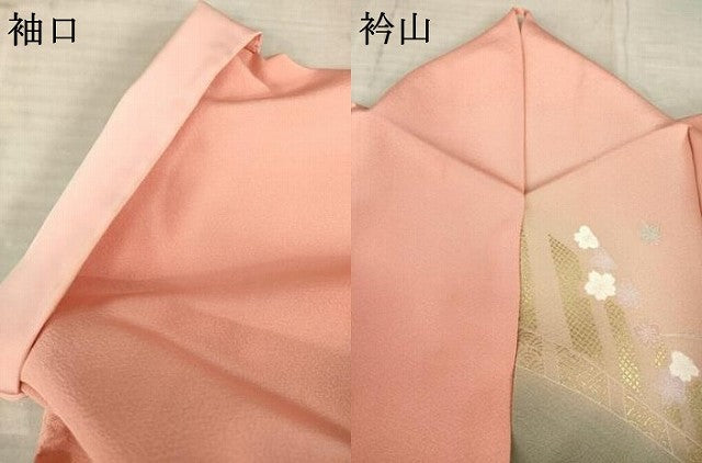 平和屋着物●訪問着 友禅 草花文 暈し染め 金彩 正絹 逸品 AABE5939ck