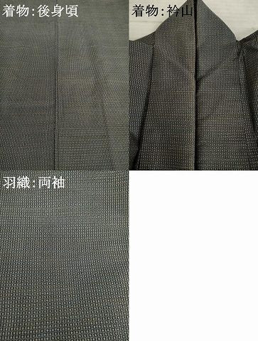 平和屋着物●男性　本場大島紬　アンサンブル　亀甲文　正絹　逸品　AABE5953ck