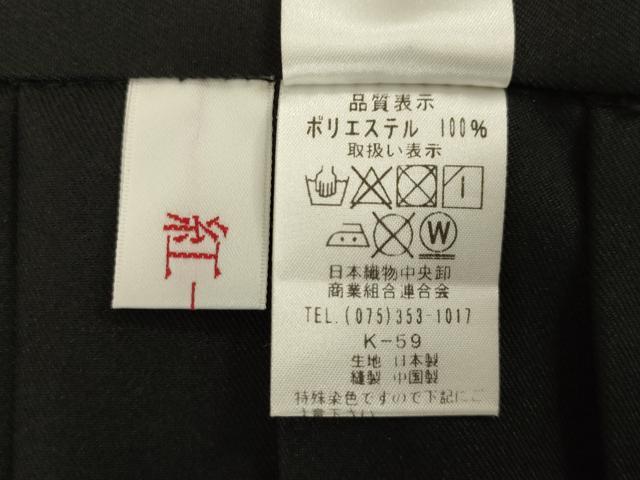 平和屋着物○女性 行灯袴 刺繍 ワンポイント 椿 黒地 金糸 洗える着物