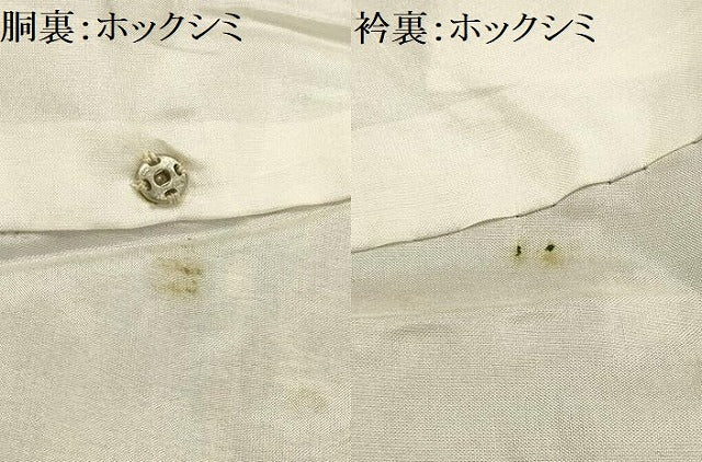 平和屋着物■上質な紬　花菱文　正絹　逸品　AABE6077sx