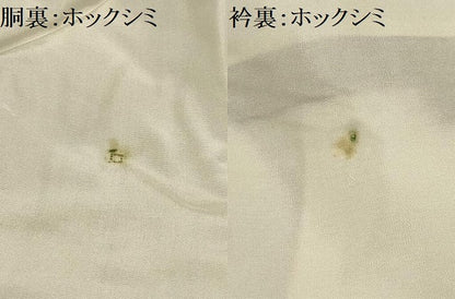 平和屋着物■上質な紬 亀甲文 正絹 逸品 AABE6095sx
