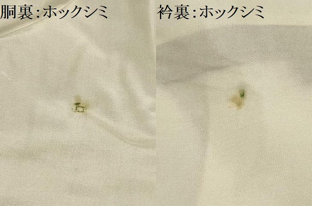 平和屋着物■上質な紬 亀甲文 正絹 逸品 AABE6095sx