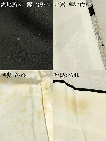 平和屋着物■豪華黒留袖 御所車吉祥花文 金彩 正絹 逸品 AABE6200sx