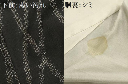 平和屋着物■上質な紬　よろけ縞　黒地　正絹　逸品　AABE6230sx