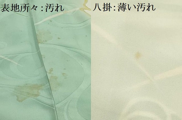 平和屋着物■訪問着　駒刺繍　流水花文　暈し染め　金彩　正絹　逸品　AABE6323sx