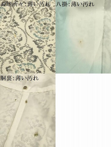 平和屋着物■上質な紬　花丸文　正絹　逸品　AABE6343sx