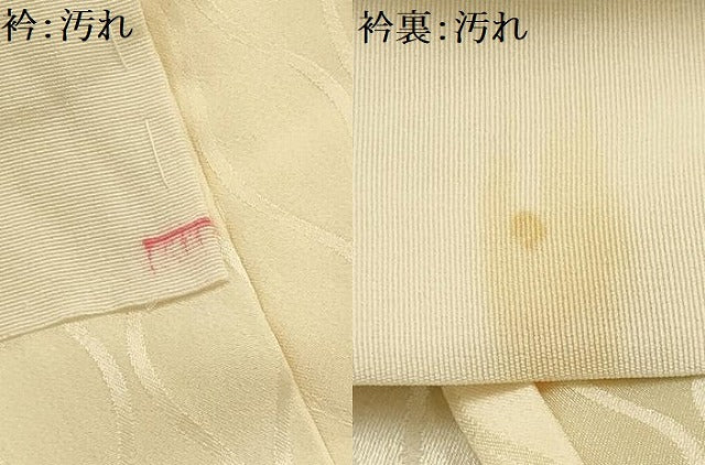 平和屋着物■長襦袢　無双仕立て　人物風景文　正絹　逸品　AABE6365sx
