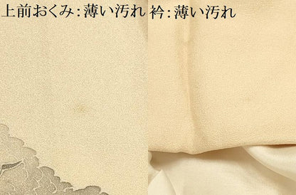 平和屋着物■訪問着 風景文 正絹 逸品 AABE6408sx