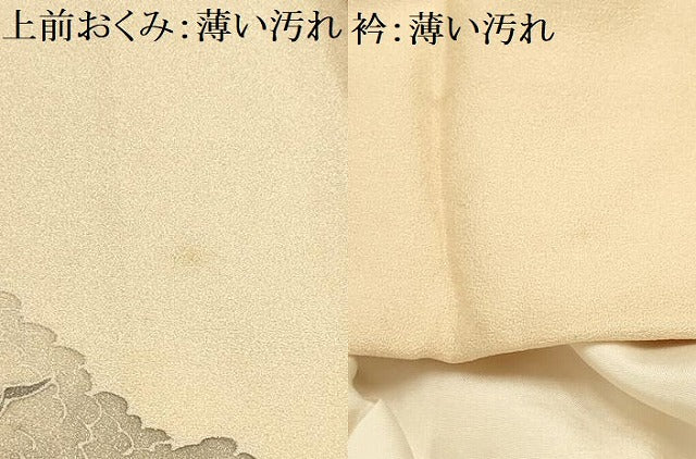 平和屋着物■訪問着 風景文 正絹 逸品 AABE6408sx