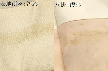 平和屋着物■訪問着 流水花籬文 金銀彩 正絹 逸品 AABE6412sx