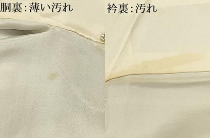 平和屋着物■上質な紬　間道　正絹　逸品　AABE6439sx