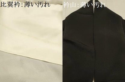平和屋着物■豪華黒留袖 駒刺繍 風景文 萬寿染 暈し染め 金彩 正絹 逸品 AABE6448sx