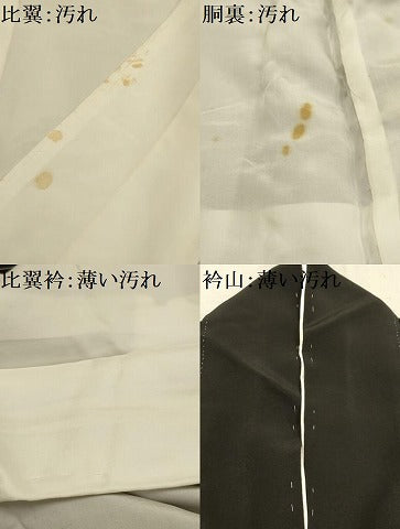 平和屋着物■豪華黒留袖　駒刺繍　光琳水　金彩　正絹　逸品　AABE6449sx
