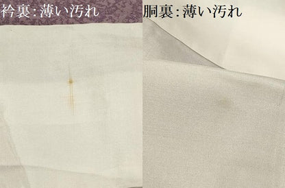 平和屋着物■訪問着 幾何学 暈し染め 金銀彩 正絹 逸品 AABE6462sx