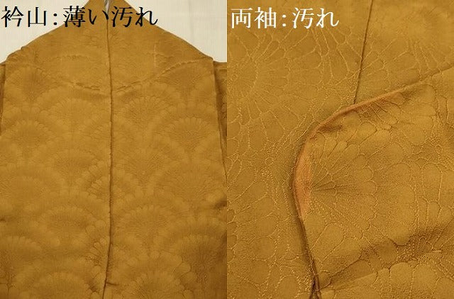 平和屋着物■上質な色無地 菊青海波地紋 桑茶色 正絹 逸品 AABE6474sx