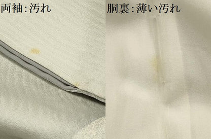 平和屋着物■訪問着 色紙重ね文 暈し染め 正絹 逸品 AABE6482sx