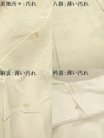 平和屋着物■上質な小紋 中国三大刺繍 相良刺繍 吹き寄せ花文 正絹 逸品 AABE6486sx