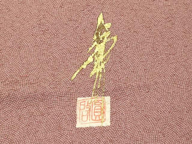 平和屋着物■本草木染作家 圓啓 江戸小紋 鮫小紋柄 正絹 逸品 AABE6488sx