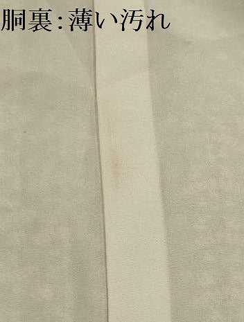 平和屋着物■上質な小紋 草花文 正絹 逸品 AABE6490sx