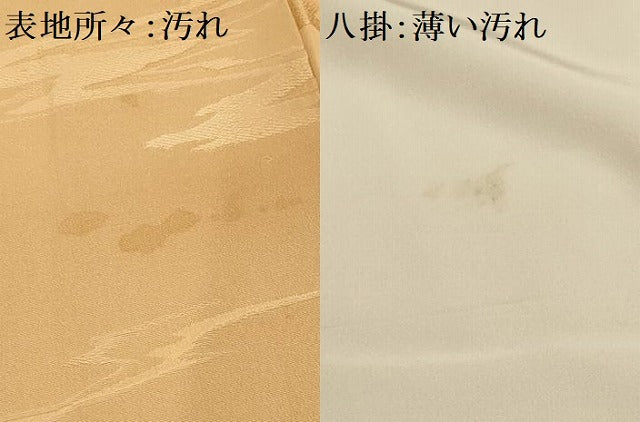 平和屋着物■上質な小紋 流水文 暈し染め 正絹 逸品 AABE6496sx