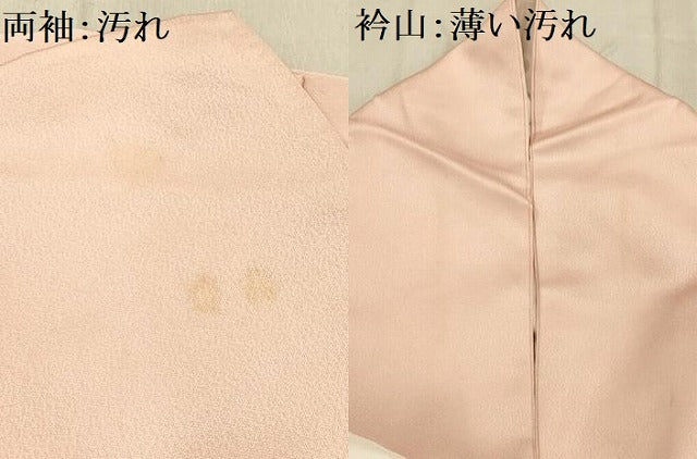 平和屋着物■訪問着 刺繍 花絵巻物文 金糸 正絹 逸品 AABE6556sx
