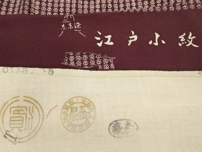 平和屋着物■江戸小紋 花間道 反端付き 正絹 逸品 AABE6583sx