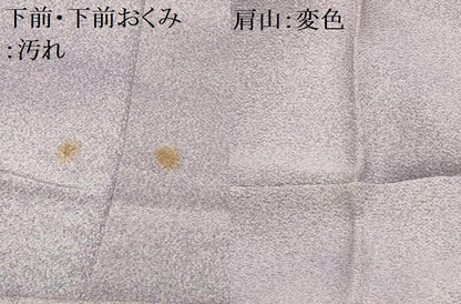 平和屋着物■上質な小紋 作家物 霞文 ますいわ屋扱い 正絹 逸品 AABE6587sx